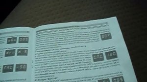 Бортовой компьютер на приору