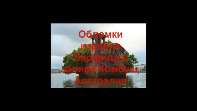 Самые заброшенные места на планете часть 4 Apocalypse смотреть онлайн