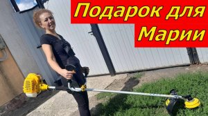 Сделал закладные под полок/Марии отвезли подарок