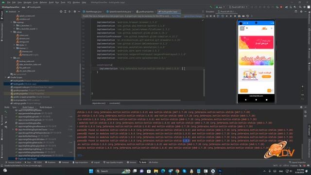 how to fix Duplicate class found in modules kotlin stdlib смотреть онлайн