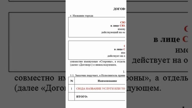 Программа автозаполнения смотреть онлайн