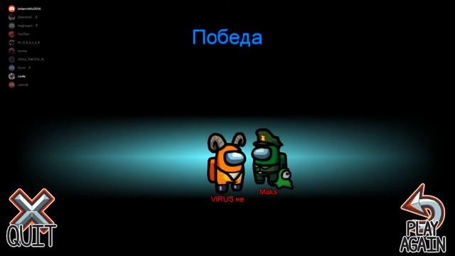 🚀Что это такое Among Us?🛸 смотреть онлайн
