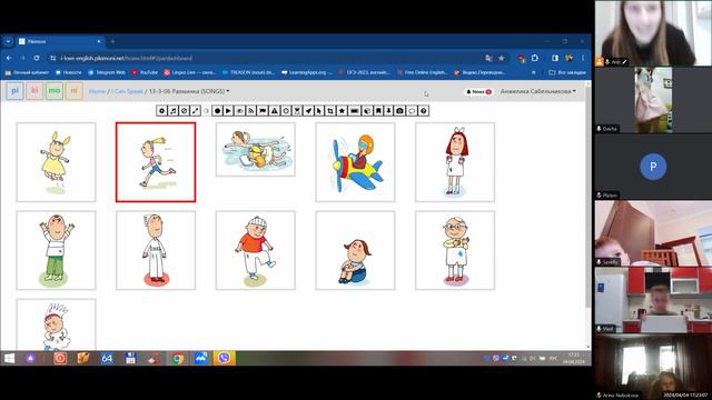 Speak 13-3, 17:00 смотреть онлайн