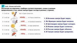 ГДЗ Английский язык 4 класс рабочая тетрадь Страница. 64 Быкова