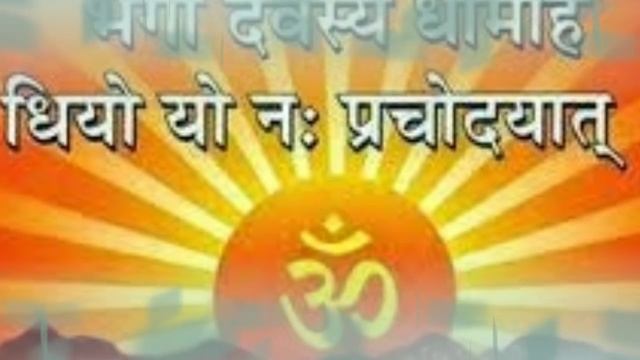जानिए गायत्री मंत्र का चमत्कार Miracles of Gayatri mantra смотреть онлайн