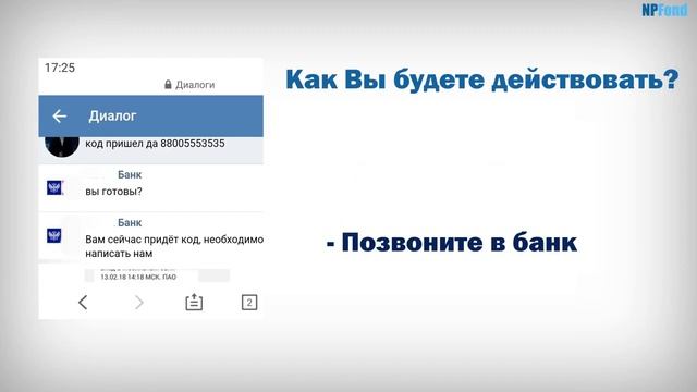 Не прошел платеж по карте! смотреть онлайн