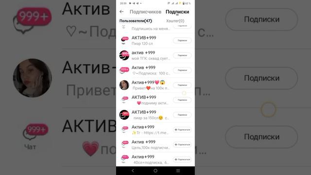 КАК ПОЛУЧИТЬ БОЛЬШОЕ КОЛИЧЕСТВО ПОДПИСЧИКОВ В ЛАЙК?💗 ОТВЕТ ЗДЕСЬ!) смотреть онлайн