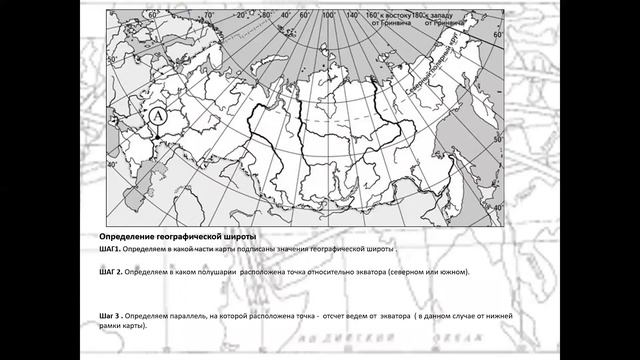 ОГЭ -2023  по географии.  Задание №7