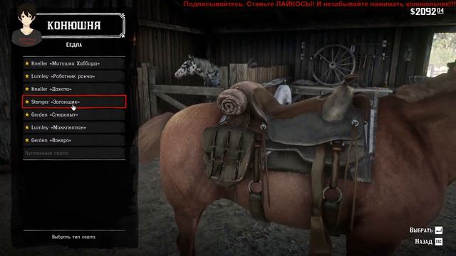 Стрим Red Dead Redemption 2 С ДНЕМ ПОХМЕЛА!!! смотреть онлайн