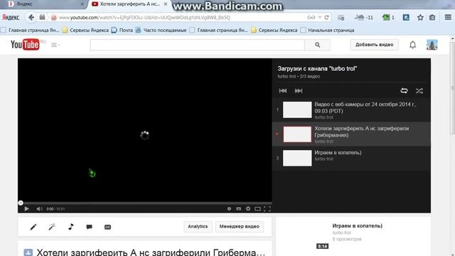 Как ставить ссылки