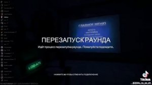 HellDoor бомбит на съемках в Scp Secret Laboratory