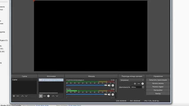 Трансляция в ВК с помощью OBS Studio настройка