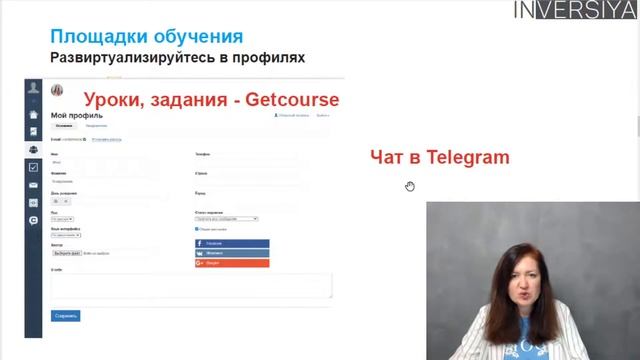 Прямая трансляция пользователя Innarush смотреть онлайн