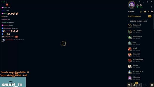 ЧЕМ БОЛЬШЕ КАТОК НА МЕЙНЕ, ТЕМ БОЛЬШЕ ЭЛО... смотреть онлайн