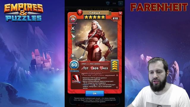 АНАЛИЗ И РАЗБОР НОВЫХ ГЕРОЕВ ИНВЕНТА УБИЙЦЫ ПАДШИХ ТЕНЕЙ Empires & Puzzles смотреть онлайн