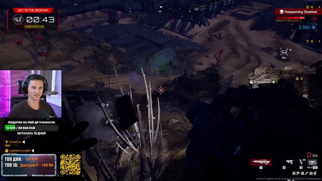 🔴Starship troopers: Extermination [18.30] смотреть онлайн