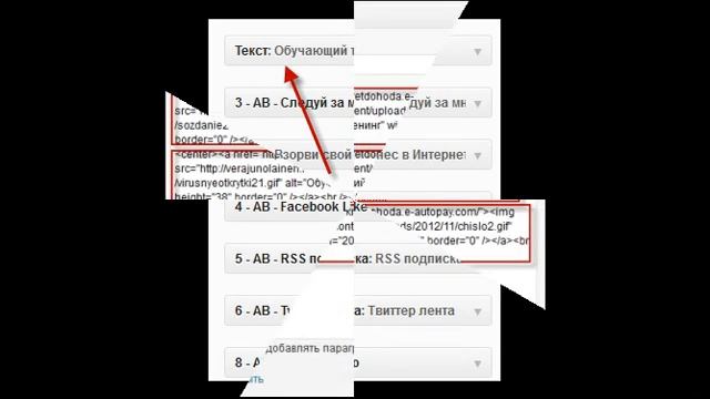 Генератор анимированного текста смотреть онлайн