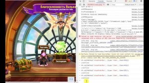 Хроники Хаоса коды акций | Получение ресурсов на халяву | Полезные советы