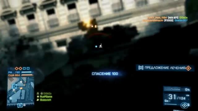 Упоротый Battlefield3 от RPG 0_o смотреть онлайн