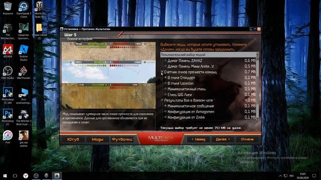Как поставить моды с Оленеметром в Ворлд оф танкс смотреть онлайн