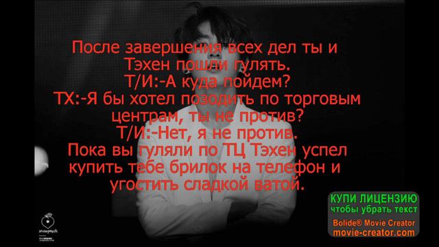 Чонгук как твоой парень ||Часть 12|| Тэхен любит Т/И? смотреть онлайн