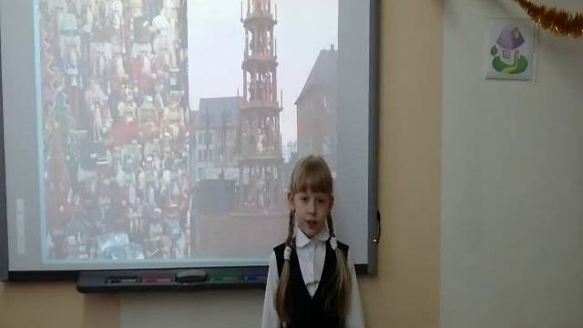 Кисеева Ольга Викторовна «Рождество» смотреть онлайн