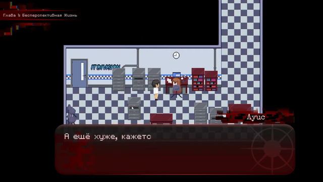 Необычная Фан игра по Фнафу | Aftereffect [01]