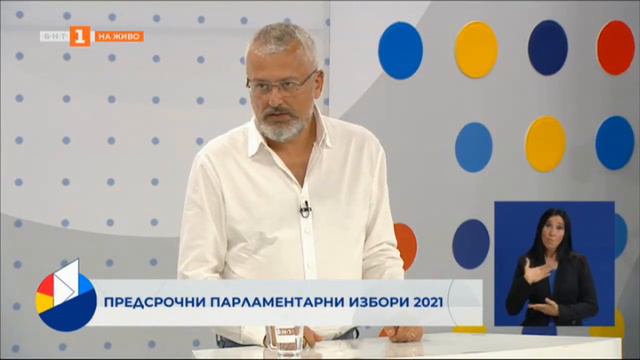 Давид Леви – в „Диспути" по БНТ смотреть онлайн