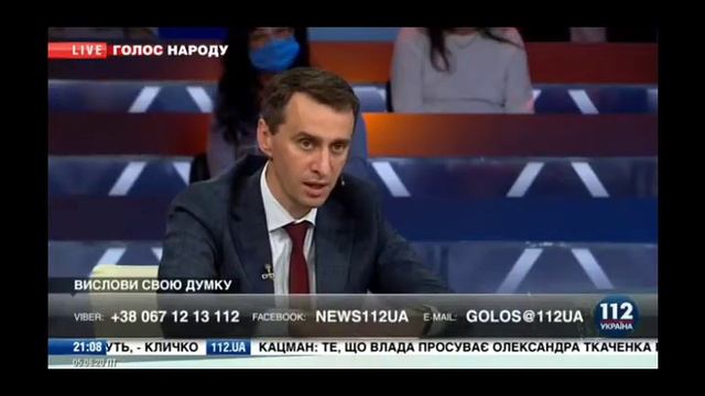 Ляшко о медреформе смотреть онлайн