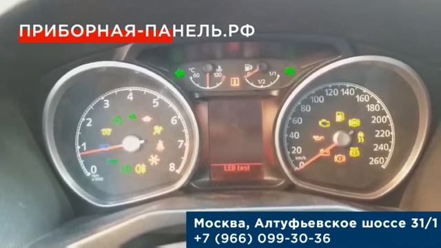 Доступный стиль ремонта