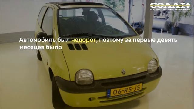 Renault TWINGO - История модели смотреть онлайн
