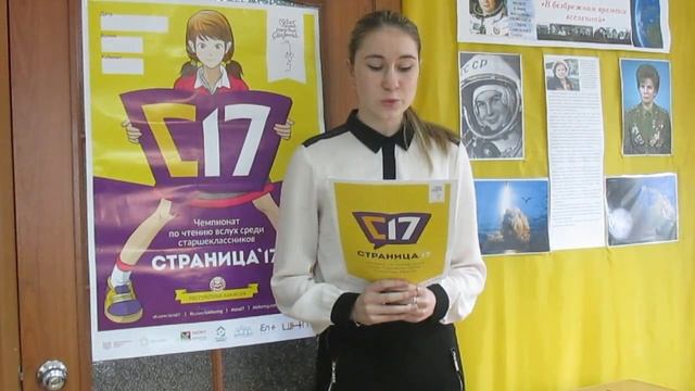 Антонова Ксения, Белый Яр смотреть онлайн