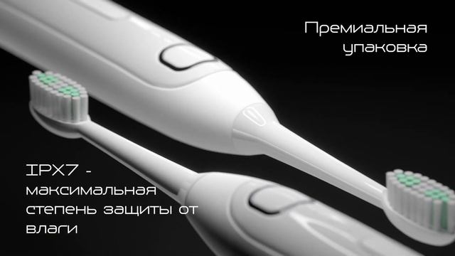 Электрическая зубная щетка Model 002  | Titan Electronics