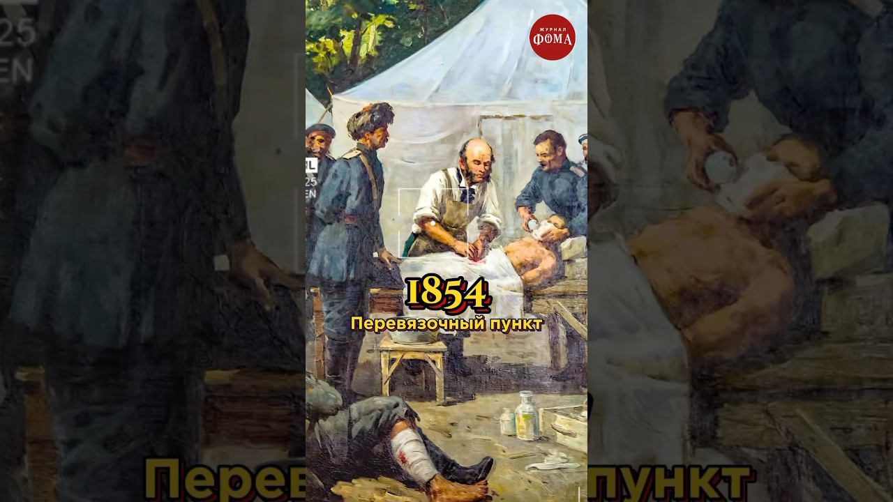 С бала — на фронт! История героини #фомавидеоистории смотреть онлайн