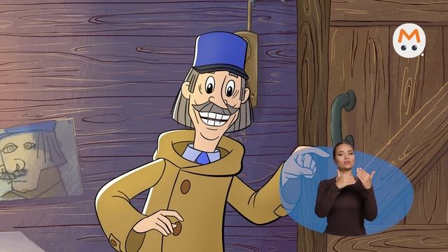 Простоквашино [ржя-14]