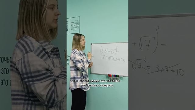 Неправильное вычисление корней на ОГЭ. Подпишись, чтобы не пропустить полезное видео @arithmetic_ns смотреть онлайн