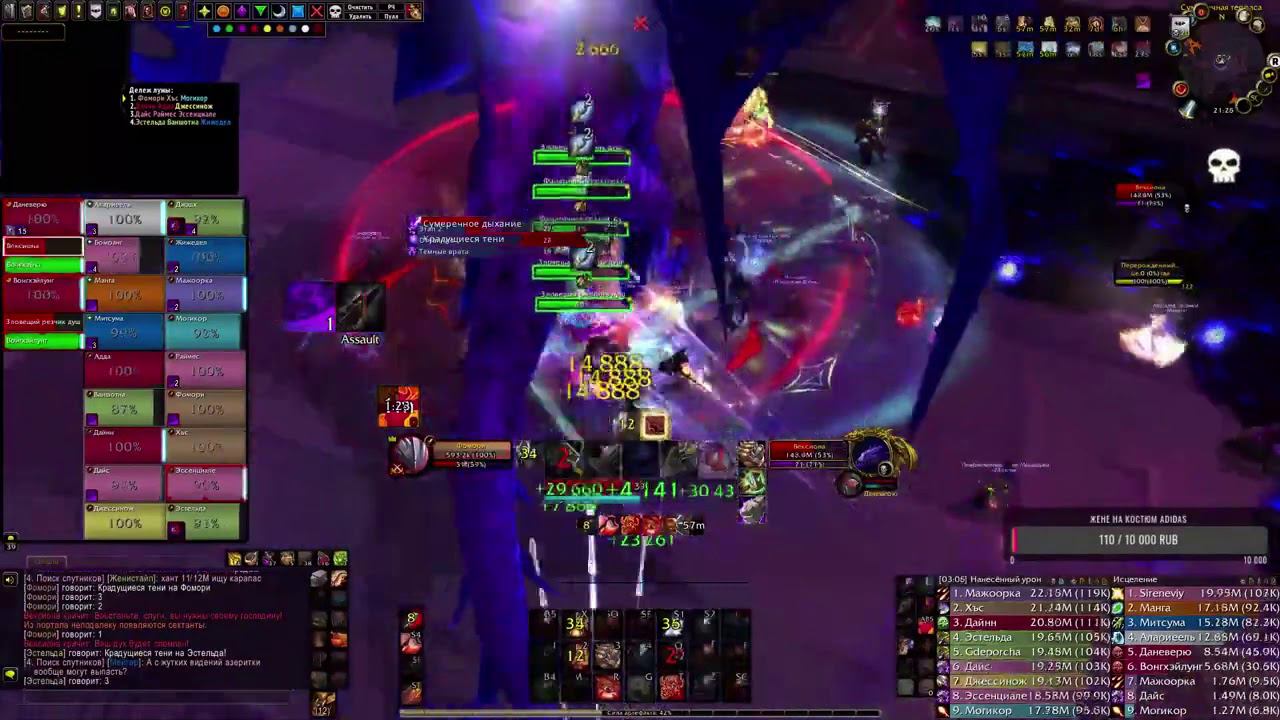 Vexiona Mythic Мизери