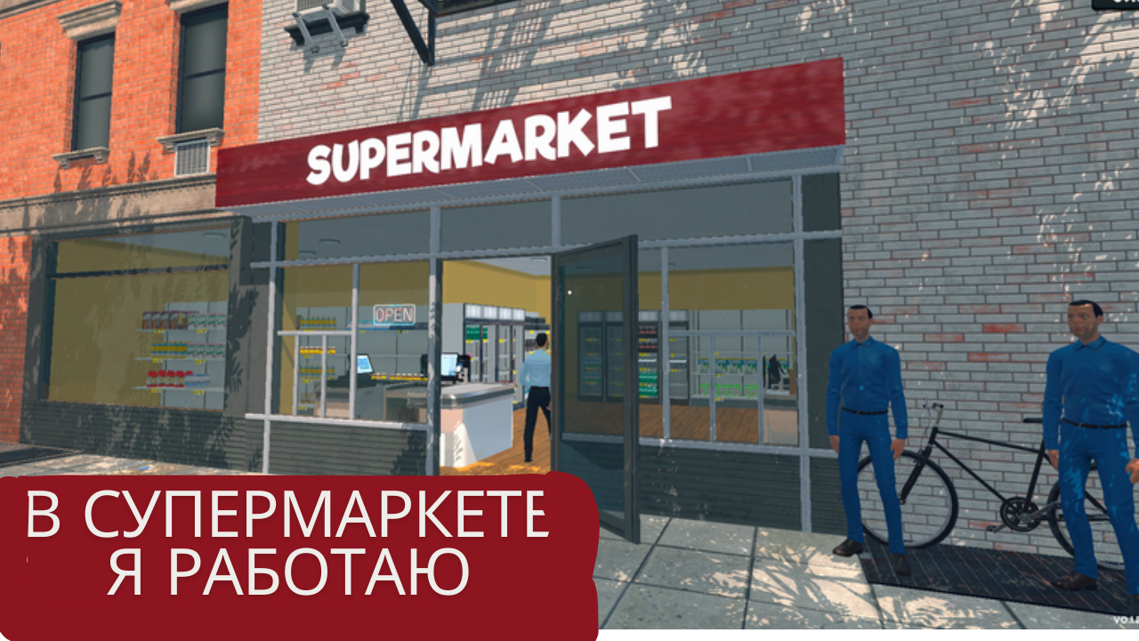 Дубаль 4 В Сумермакете работа смотреть онлайн
