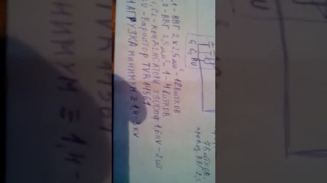 Сварочный это легко в домашних условиях при помощи самодельного осциллятора смотреть онлайн