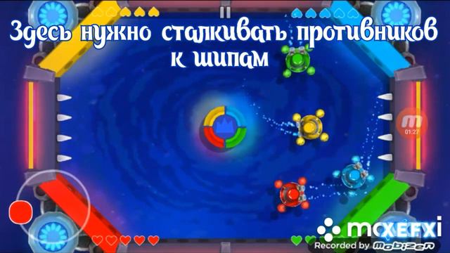 Игра на четверых часть 2 смотреть онлайн