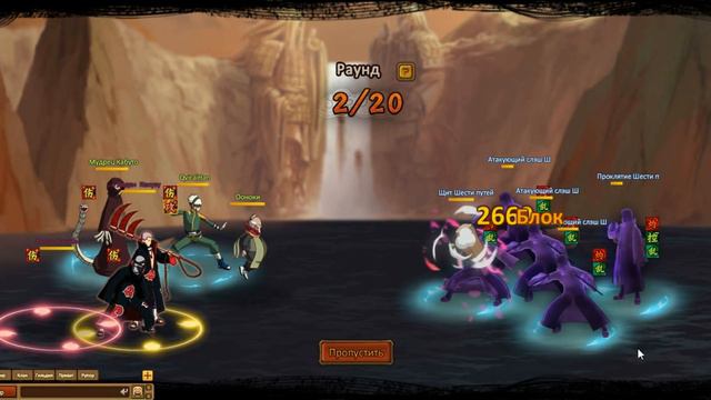 💢Ninja World-2 Часть 100-LVL,ПВЕ-Святилище 6-ти путей💢 смотреть онлайн