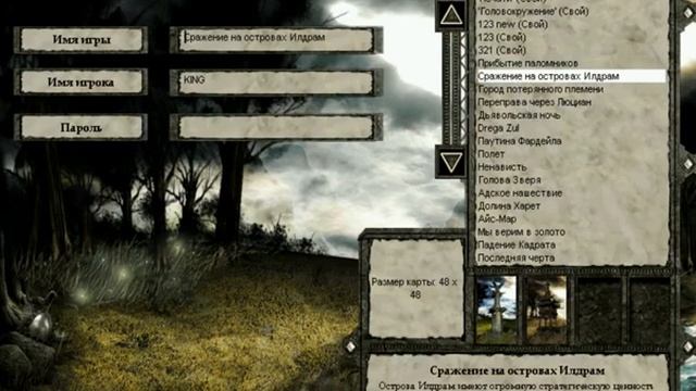 Submarine Titans 1v1 King vs Nik7; WC3 TeD vs Lyn TM смотреть онлайн