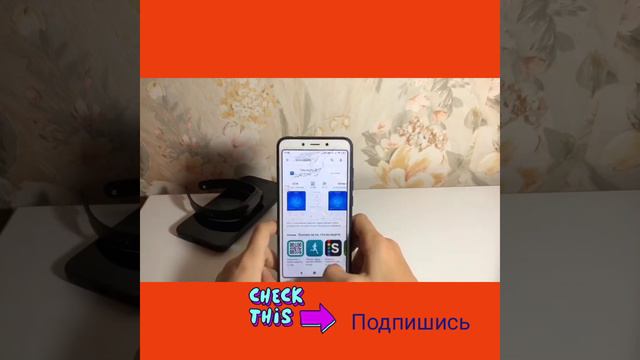 Как настроить фитнес часы смотреть онлайн