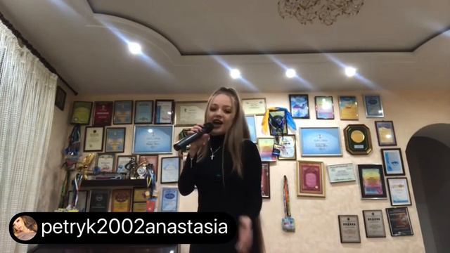 Анастасия Петрик - болен твоей улыбкой (cover) смотреть онлайн