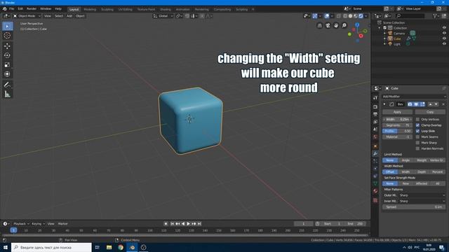 TRANSITION CUBE TO SPHERE TUTORIAL IN BLENDER 2.8 l Bevel Modifier смотреть онлайн