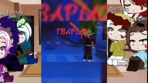 реакция 13 карт на Вару стекло 1-?  Gacha-club