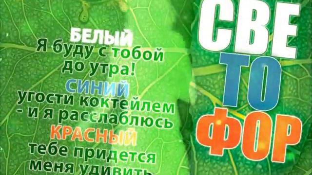 ПАЛУБА 11 июня! ВТОРНИК! смотреть онлайн