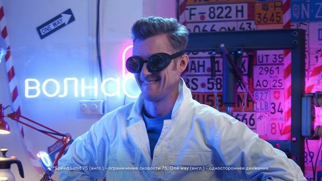 Твой идеальный тариф! смотреть онлайн
