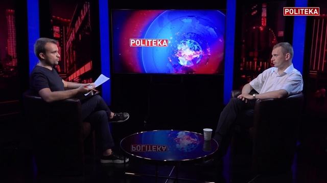 Руслан Бортник на Politeka Online. Послание В. Путина. Отставка А. Авакова