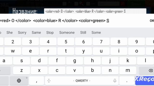 как сделать разноцветный ник комнаты в орсо //орсо\\ #ORSO #offroadsimulatoronline
